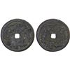 Image 1 : INDONESIA: JAVA: AE gobog (9.88g), VF