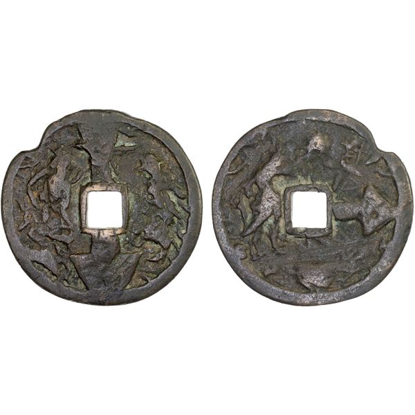 INDONESIA: JAVA: AE gobog (28.92g), Fine