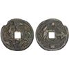 Image 1 : INDONESIA: JAVA: AE gobog (28.92g), Fine