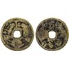 Image 1 : INDONESIA: JAVA: AE gobog (15.08g), VG to Fine