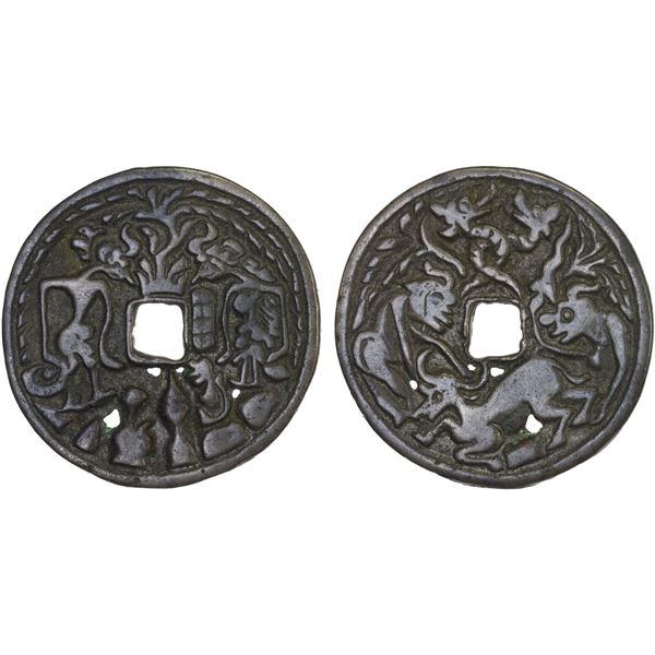 INDONESIA: JAVA: AE gobog (25.73g), VF