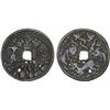 Image 1 : INDONESIA: JAVA: AE gobog (25.73g), VF