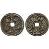 Image 1 : INDONESIA: JAVA: AE gobog (20.51g), VF