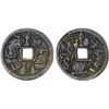 Image 1 : INDONESIA: JAVA: AE gobog (17.35g), Choice VF