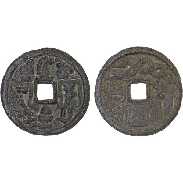 INDONESIA: JAVA: AE gobog (11.95g), VF