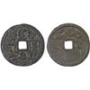 Image 1 : INDONESIA: JAVA: AE gobog (11.95g), VF