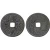 Image 1 : INDONESIA: JAVA: AE gobog (9.28g), F-VF