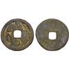 Image 1 : INDONESIA: JAVA: AE charm (4.00g), F-VF