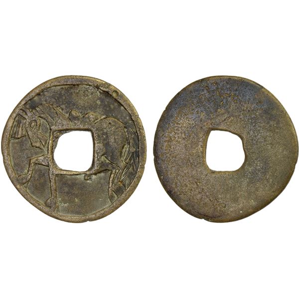 INDONESIA: JAVA: AE charm (2.79g), VF