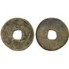 Image 1 : INDONESIA: JAVA: AE charm (2.79g), VF