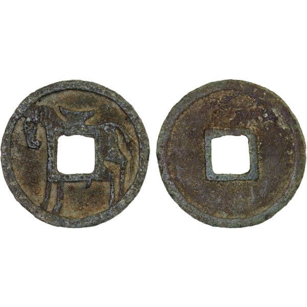 INDONESIA: JAVA: AE charm (2.20g), VF