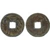 Image 1 : INDONESIA: JAVA: AE charm (2.20g), VF