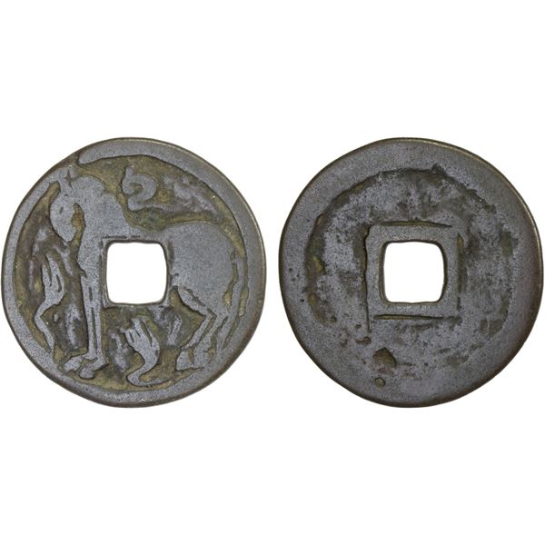 INDONESIA: JAVA: AE charm (3.65g), F-VF
