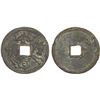 Image 1 : INDONESIA: JAVA: AE charm (4.45g), VF
