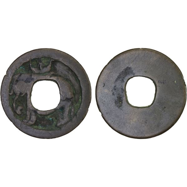 INDONESIA: JAVA: AE charm (2.74g), Fine