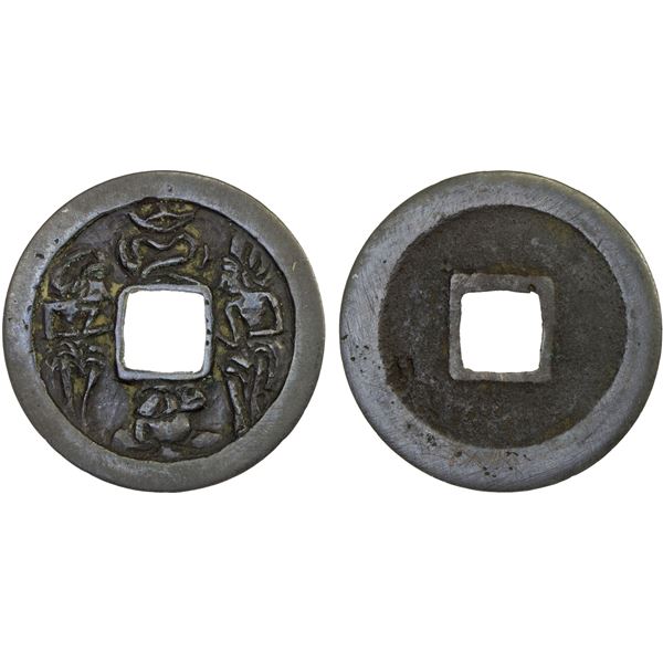 INDONESIA: JAVA: AE charm (2.84g), VF