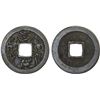 Image 1 : INDONESIA: JAVA: AE charm (2.84g), VF