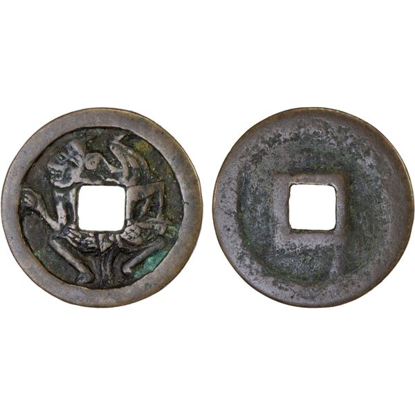 INDONESIA: JAVA: AE charm (4.86g), VF
