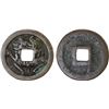 Image 1 : INDONESIA: JAVA: AE charm (4.86g), VF