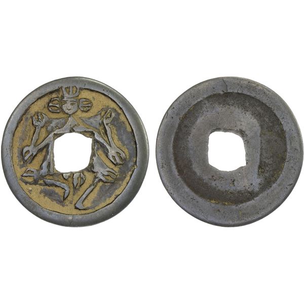 INDONESIA: JAVA: AE charm (2.23g), VF