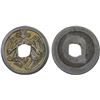 Image 1 : INDONESIA: JAVA: AE charm (2.23g), VF