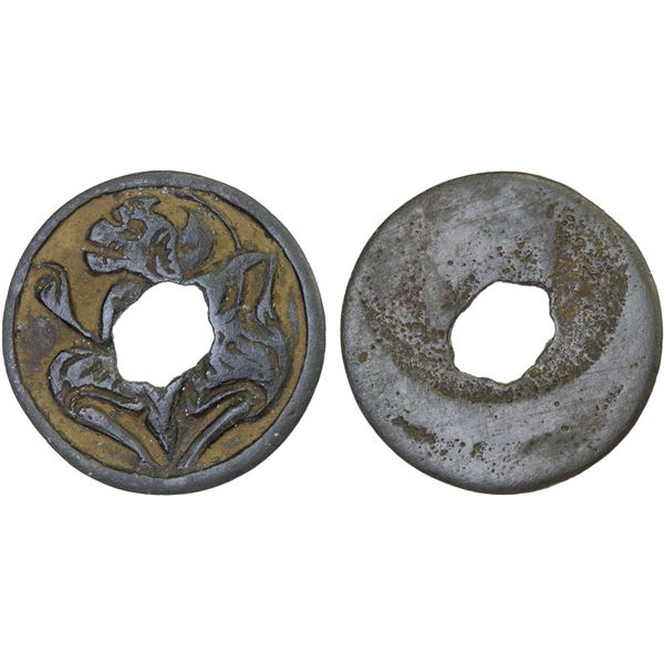INDONESIA: JAVA: AE charm (2.59g), VF
