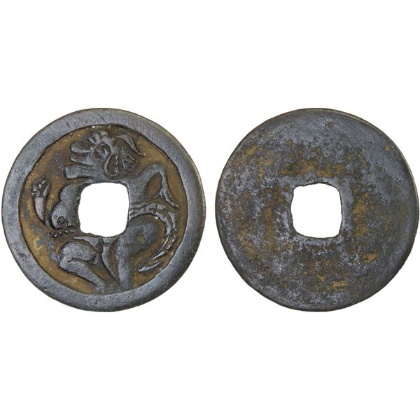 INDONESIA: JAVA: AE charm (2.38g), VF