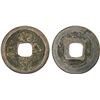 Image 1 : INDONESIA: JAVA: AE charm (2.20g), VF