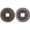 Image 1 : INDONESIA: JAVA: AE charm (3.22g), VF