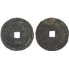 Image 1 : INDONESIA: JAVA: AE gobog (9.12g), VF