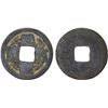 Image 1 : INDONESIA: JAVA: AE charm (3.23g), Fine