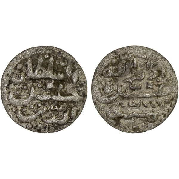 INDONESIA: MACASSAR: Hasan al-Din, 1653-1669, AR unit (2.28g), VF