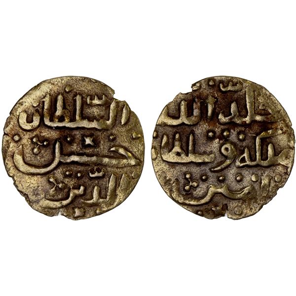 INDONESIA: MACASSAR: Hasan al-Din, 1653-1669, AV kupang (0.57g), VF-XF