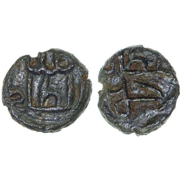 INDONESIA: SAMUDRA-PASAI: Ahmad Shah, ca. 1270-1295, AR 1/2 mas (0.31g), VF-XF