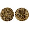 Image 1 : INDONESIA: SAMUDRA-PASAI: Abu'l-Din, ca. 1405-1412, AV kupang (0.59g), Choice XF