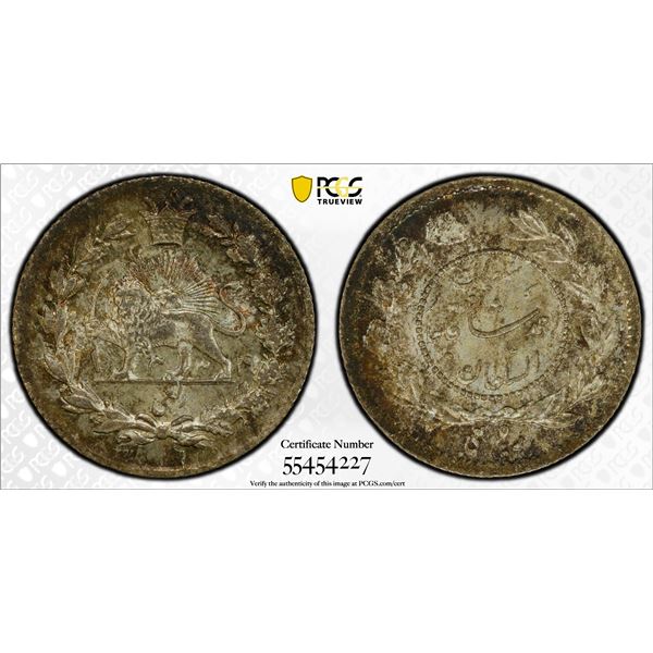 IRAN: Ahmad Shah, 1909-1925, AR rob'i (1/4 kran), AH1334, PCGS MS66