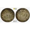 Image 1 : IRAN: Ahmad Shah, 1909-1925, AR rob'i (1/4 kran), AH1334, PCGS MS66
