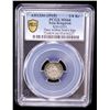 Image 2 : IRAN: Ahmad Shah, 1909-1925, AR rob'i (1/4 kran), AH1334, PCGS MS66
