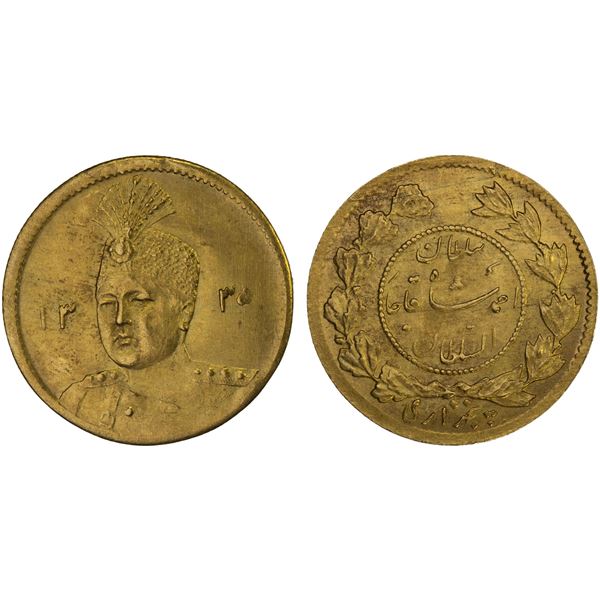 IRAN: Ahmad Shah, 1909-1924, AV 5000 dinars (1/2 toman), AH1335, AU