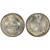 Image 1 : IRAN: Reza Shah, 1925-1941, AR 5 rials, SH1312 (1934), PCGS MS64