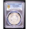 Image 2 : IRAN: Reza Shah, 1925-1941, AR 5 rials, SH1312 (1934), PCGS MS64