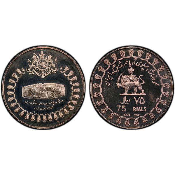 IRAN: Mohammad Reza Shah, 1941-1979, AR 75 rials, 1971/SH1350, PCGS PF68 Deep Cameo