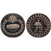 Image 1 : IRAN: Mohammad Reza Shah, 1941-1979, AR 75 rials, 1971/SH1350, PCGS PF68 Deep Cameo