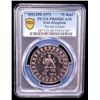 Image 2 : IRAN: Mohammad Reza Shah, 1941-1979, AR 75 rials, 1971/SH1350, PCGS PF68 Deep Cameo
