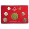 Image 1 : IRAQ: Republic, 7-coin mint set, 1959/AH1379