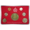 Image 2 : IRAQ: Republic, 7-coin mint set, 1959/AH1379