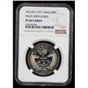 Image 2 : IRAQ: Republic, 250 fils, 1971/AH1391, NGC PF66 Cameo