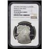 Image 2 : IRAQ: Republic, AR medal, 1975/AH1395, NGC PF63 Ultra Cameo