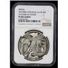 Image 2 : IRAQ: Republic, AR medal, 1978/AH1398, NGC PF68 Ultra Cameo