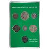 Image 1 : IRAQ: Republic, 7-coin mint set, 1982/AH1402
